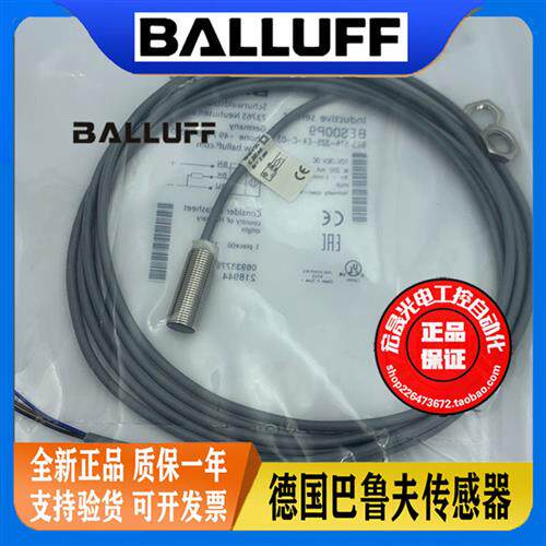 接近开关 BES 516-325-E4-C-03 三线PNP常开电感式传感器
