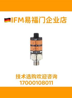 标价直接拍易福门IFM压力开关 PK6530 PK6531 PK6532 PK6534