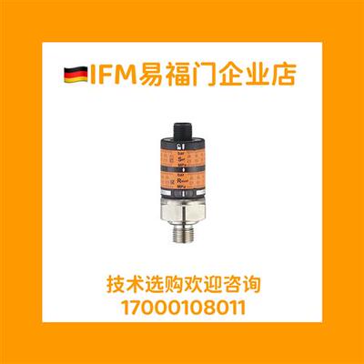 标价直接拍易福门IFM压力开关 PK6530 PK6531 PK6532 PK6534