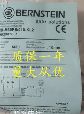 全新德国Bernstein伯恩斯坦接近开关KIB-M30PS/010-KL2PUT质保2年