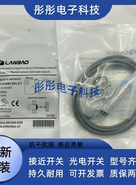 阳明接近开关PM12-04N/02N/PM08-02N/PM18-08N/04P/08P/D/04NS