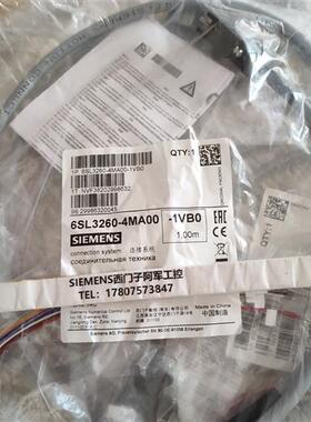 6SL3260-4MA00-1VB0V90PN I/O电缆 长度1m 带20芯MDR连接器