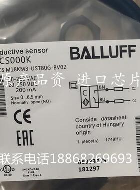 全新现货巴鲁夫开关传感器 BCSM18KM3-UST80G-BV02 质量保证1年