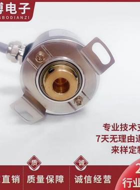 全新ZKP3808-001G-600BZ3-5-24C空心轴电机旋转编码器