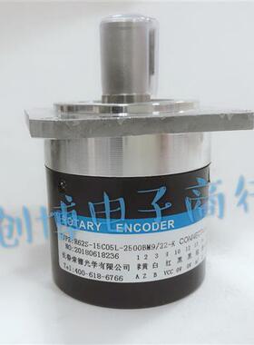 长春荣德R62S-15C05L2500BM9/22-K数控机床主轴光电编码器