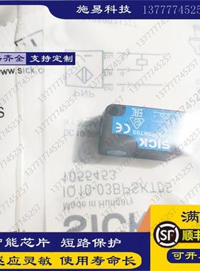 全新SICKIQ10-03BPSKT0S电感式方形位置传感器PNP三线N0