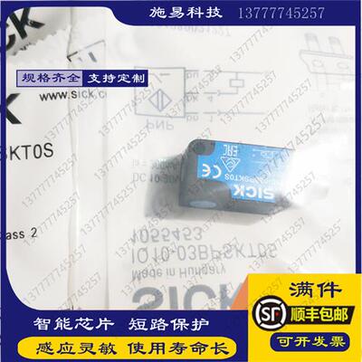 全新SICKIQ10-03BPSKT0S电感式方形位置传感器PNP三线N0