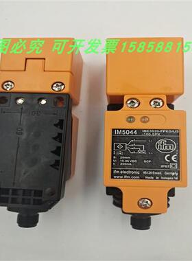传感器IM5044长方形四针PNP常开加常闭电感式金属感应