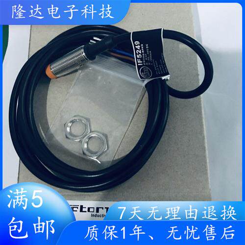 IFMIF5250 IF5188 IF5200 IF5219 IF5249 IF5251 接近开关