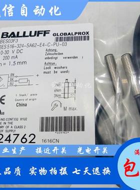 全新BES03F3接近开关BES 516-324-SA44-C-PU-03三线PNP常开传感器