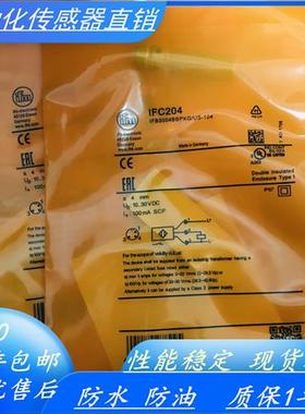易福门传感器IFC200 IFC201 IFC202 IFC203 IFC204 IFC245 IFC240