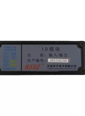天津华宁矿用IO模块KTC101-Z-03输入/输出CS/IN/COU/SP/COM