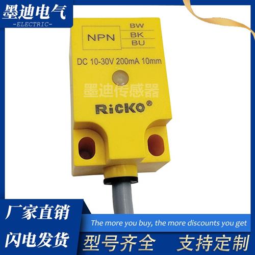 接近开关FMS-18N5DA/FTS-25N10DB/25P10DB/30N15DB金属感应传感器