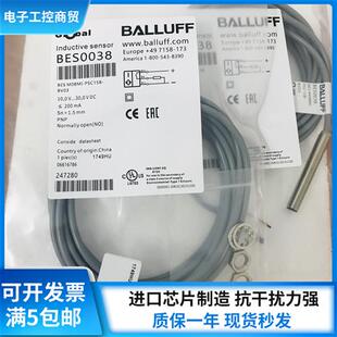 全新接近开关传感器BES0038 BESM08MI-PSC15B-BV03品质保证