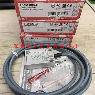 EC5525NPAP瑞士接近开关原装 假一罚十接近传感器 正品