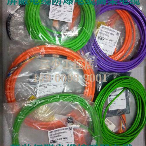 6FX5002-2CA11-1BA0编码器 信号线电缆6FX5002-2CA11-1BA0