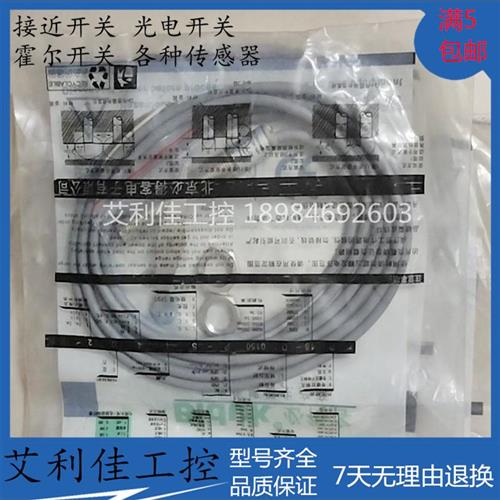 必得客现货接近开关  B12-D0100N-SI3U2-L  B12-D0100P-SI3U2-L