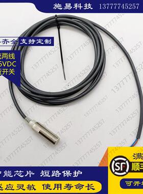 全新FL7M-8J6ND-CN FL7M-14J6ND-CN电感式传感器两线DC