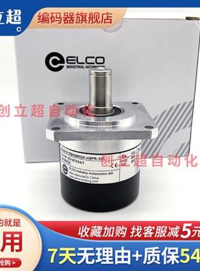 EB58M15K-H6PR-100宜科光电自动化旋转编码器