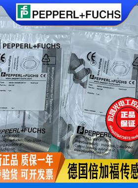 接近开关 NBN8-18GM50-E0-V1 3线螺纹NPN常开电感式传感器