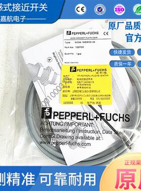 电感式接近开关NCB5/NCN12/NCB8-18GM50-Z4/-18GM40-Z0-V1传感器
