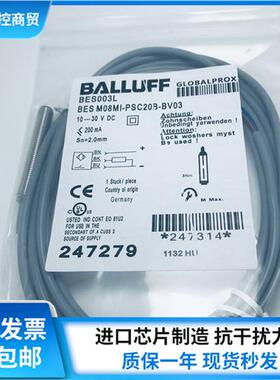 全新接近传感器BES003L BES M08MI-PSC20B-BV0实物拍摄