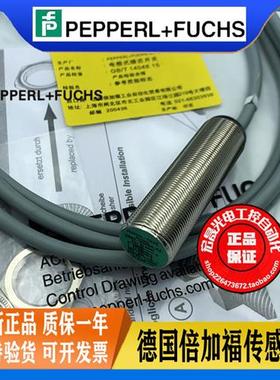 P+F NBB5-18GM60-A2 直流4线PNP常开和常闭电感式接近开关