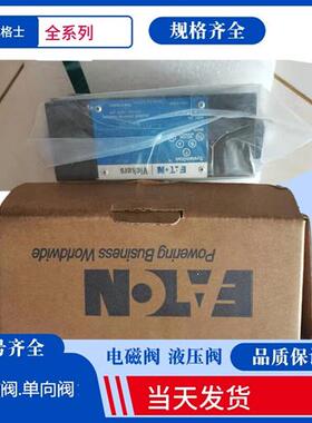 美国威格士液控单向阀PCGV-6A-1-10 PCGV-6C-1-10 PCGV-6F