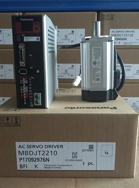 MHMJ042P1S MHMJ042P1U电机 现货供应 质保1年