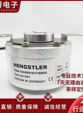 RI64/1024BW4H9TBB0X09 亨氏乐编码器RI64/1024BW4H7TB-K0-O