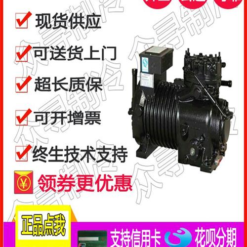 D4DJ-3000-AWM/D 半封闭原装30匹四缸闭空调冷库活塞压缩机