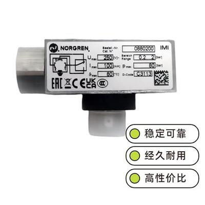 0880300NORGREN压力开关0880200/0880400/0882200原装0880100
