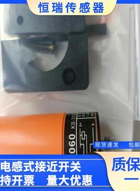 全新IFM易福门电容式KB5060 质保 KB-3020-BNKG/BS-700-A