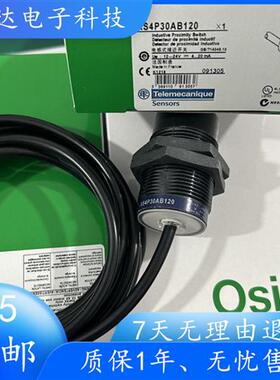 接近开关传感器XS4P30NA340 XS4P30PA340  XS4P12PA340 XS4P18