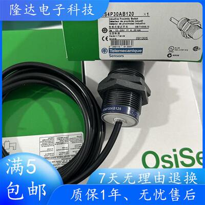 接近开关传感器XS4P30NA340 XS4P30PA340  XS4P12PA340 XS4P18