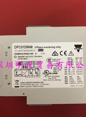 原装正品假一罚十瑞士CARLO佳乐时间继电器DPC01DM48