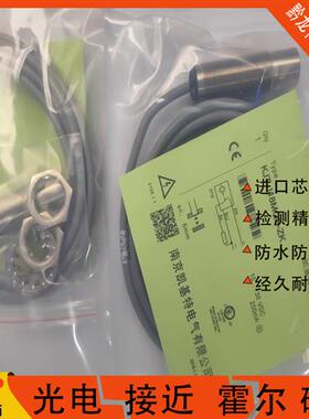 凯基特接近开关KJT-J18MQS-ZKKJT-J12MTW-ZPK KJT-J18MQS-ZK5L-5M