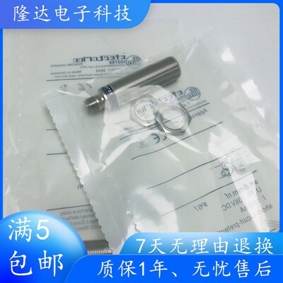 全新易福门IFC229 IFC237 IFC207 IFC209 IFC200 IFC202感测器