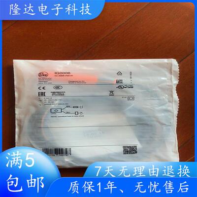 全新电感式接近开关IG0006 IG-2008-ABOA传感器感应开关
