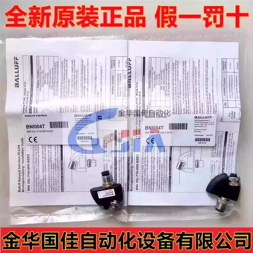 进口BALLUFF巴鲁夫BNI IOL-716-000-K023 讯号转换器现货 BNI004T