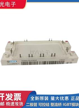 DDB6U144N16R DDB6U84N16RR DDB6U100N16RR全新IGBT模块