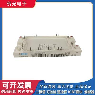 DDB6U144N16R DDB6U84N16RR DDB6U100N16RR全新IGBT模块