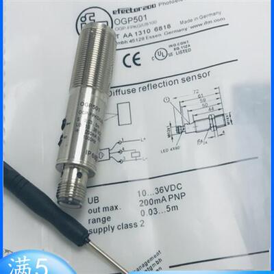 全新光电开关 OGP501 OGP502 OGP503 OGP700 OGP701传感器