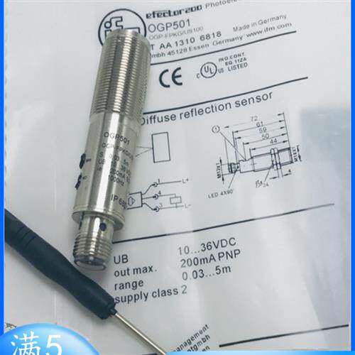 全新光电开关 OGP501 OGP502 OGP503 OGP700 OGP701传感器