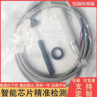 06N 03U2 C3U2 06P S4U2接近开关 C1PN O3U2 M1206N