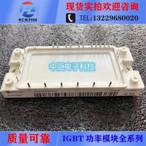 BSM35GP120 BSM25GP120 BSM15GP120 BSM10GP120 FP40R12KT3