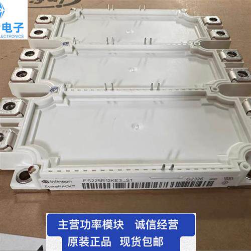 直拍西门子FS225R12KE3-S1  FS300R12KE3-S1  FS450R12KE3-S1模块