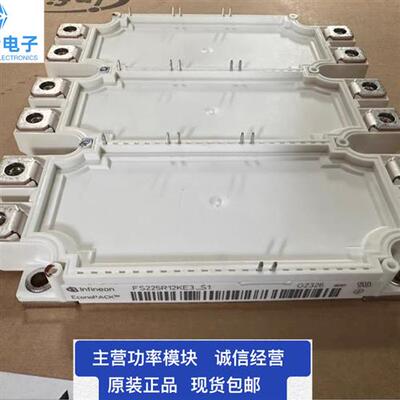 直拍西门子FS225R12KE3-S1  FS300R12KE3-S1  FS450R12KE3-S1模块