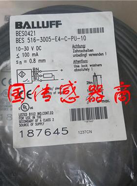 全新正宗巴鲁夫 BALLUFF BES0421 BES 516-3005-E4-C-PU-10