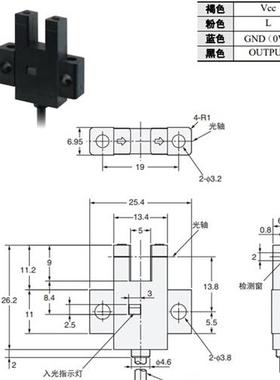 欧姆龙检测U槽型光电开关EESX670WR模组槽型传感器NPN原装进口